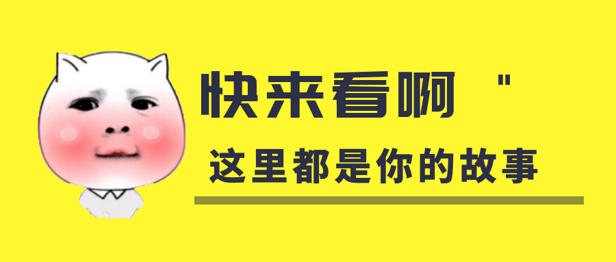 我是你的什么?。磕闶俏遗谑中牡膶氀?！