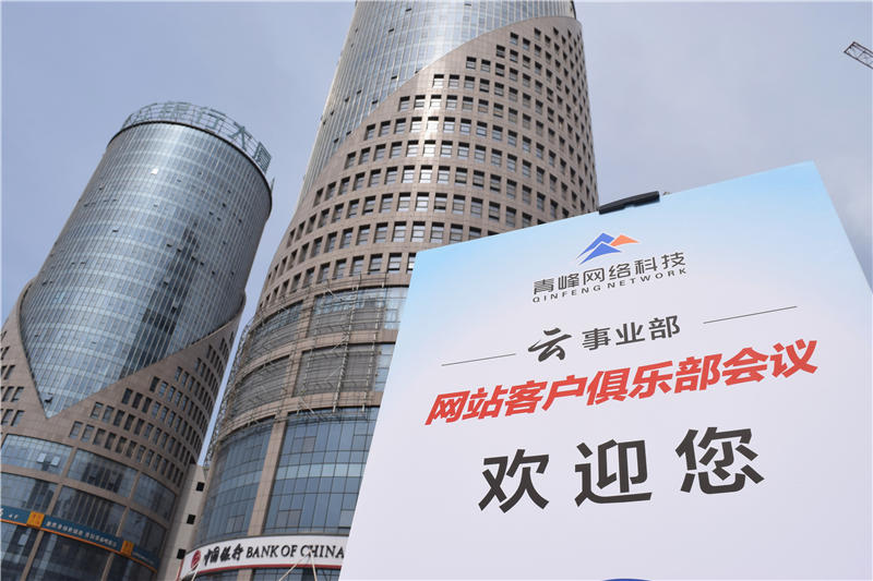 互聯(lián)匯聚 智贏未來--2019工業(yè)電商合作峰會圓滿結(jié)束！