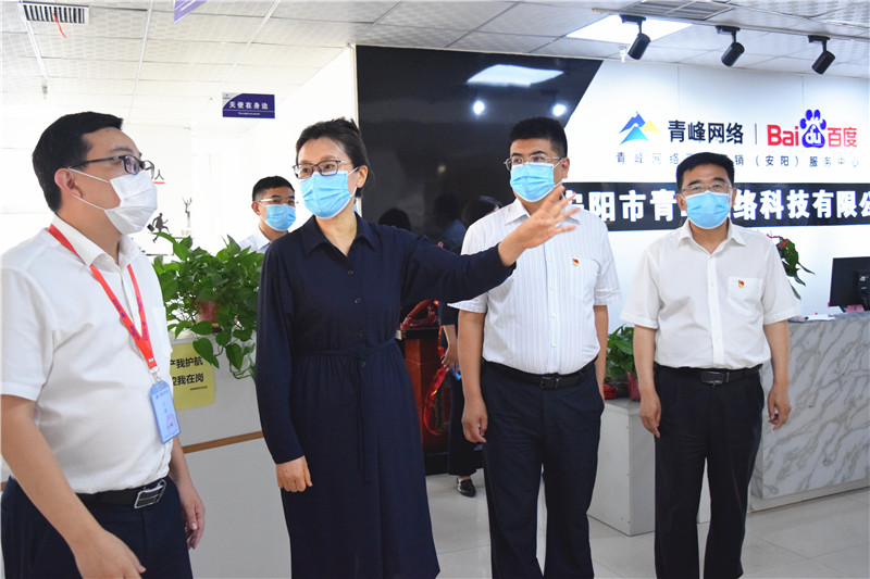 河南省委網(wǎng)信辦主任郭巖松，安陽市委常委、宣傳部部長王樸，安陽市委網(wǎng)信辦主任路玉軍等一行人蒞臨安陽青峰網(wǎng)絡(luò)指導(dǎo)工作！